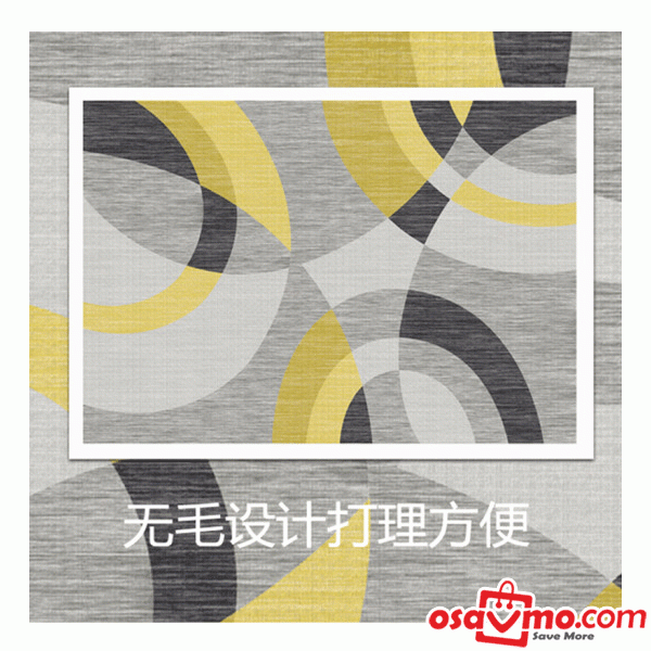 JZL CN Carpet The Modern Concise Style Norther Europe Brilliant 140X200cm Machine Washable at osavmo.co.nz