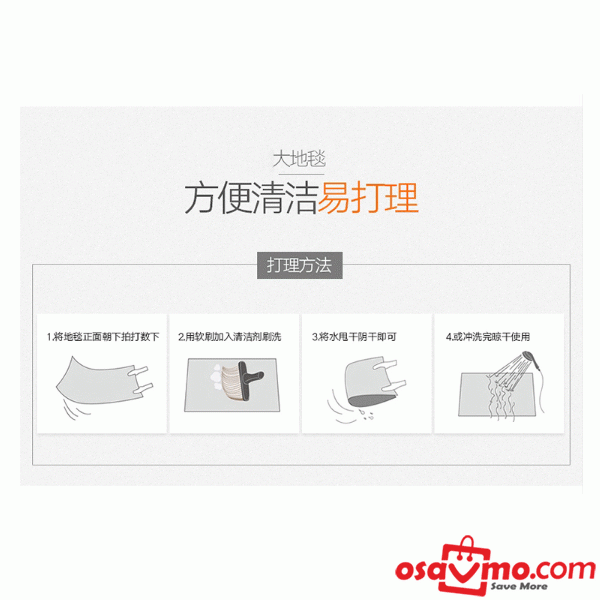 JZL CN Carpet The Modern Concise Style Norther Europe Brilliant 140X200cm Machine Washable at osavmo.co.nz