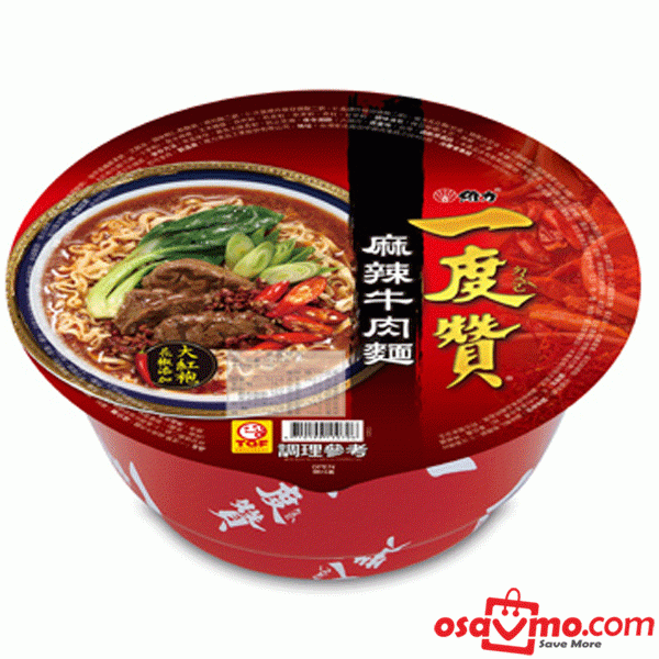 WEI LIH TW Noodles Bowl Spicy Beef 200g at osavmo.co.nz