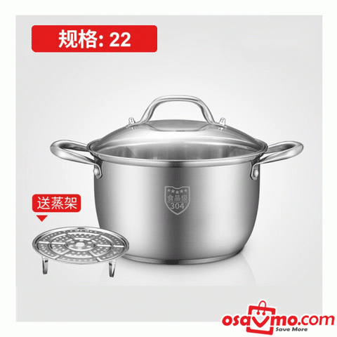 LZF CN 304 Stainless Steel Steamer 22cm