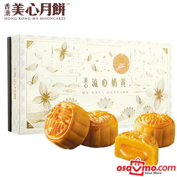 MAXIMS HK Lava Custard Moon Cake 8 pcs at osavmo.co.nz