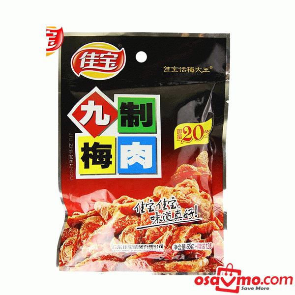 JIA BAO CHN Preserved Prune 65g at osavmo.co.nz
