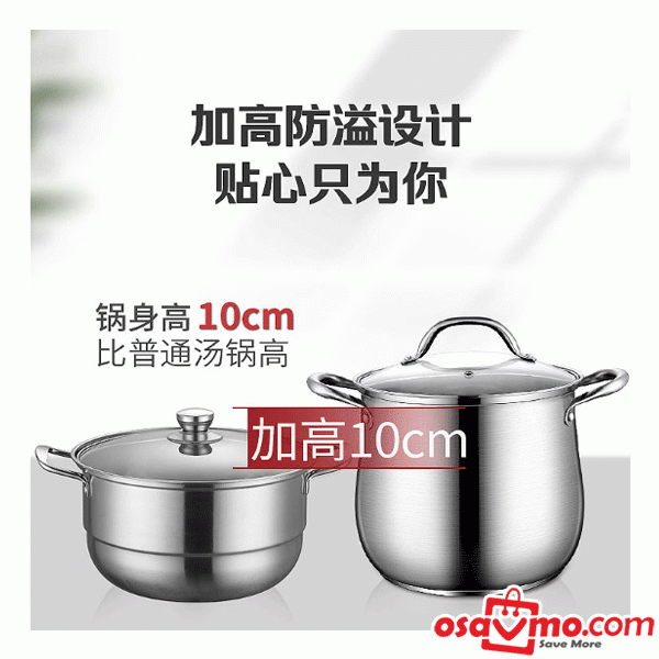 HJ CN 304 Stainless Steel Soup Pot Steamer 26cm at osavmo.co.nz
