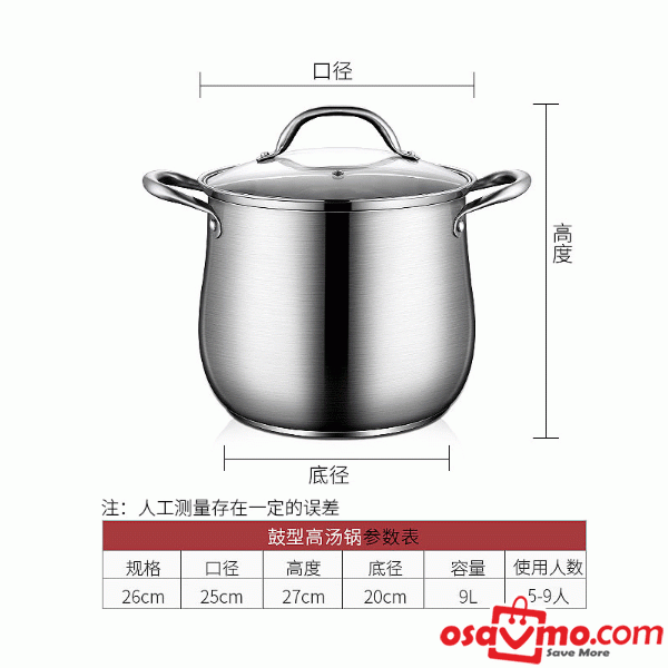 HJ CN 304 Stainless Steel Soup Pot Steamer 26cm at osavmo.co.nz