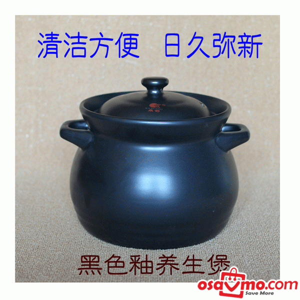 KANG SHU CN Black #13 Clay Pot 4.3L at osavmo.co.nz