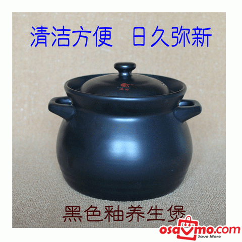 KANG SHU CN Black #13 Clay Pot 4.3L