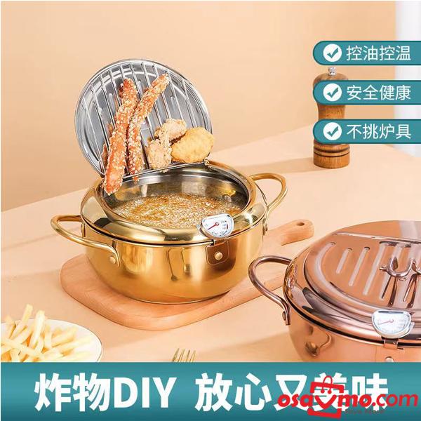 Japanese Style Deep Fry Pot Gold 20cm(zha lu) at osavmo.co.nz