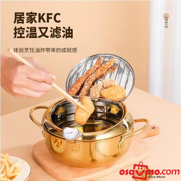Japanese Style Deep Fry Pot Gold 20cm(zha lu) at osavmo.co.nz