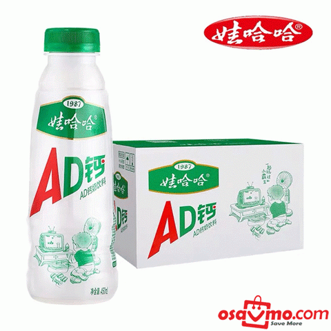 WA HA HA CN AD Calcium Milk 220ml /1 Box