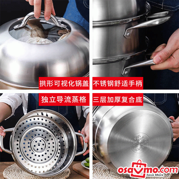 CN 304 Stainless Steel 3 Layers Steamer Thickening Bottom 30cm at osavmo.co.nz