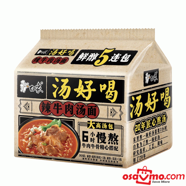 BAI XIANG CHN Instant Noodle Spicy Beef 111g*5 at osavmo.co.nz