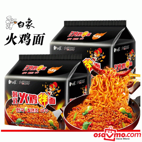 BAI XIANG CHN Hot Spicy Instant Noodle Chicken Flavor 112gx5