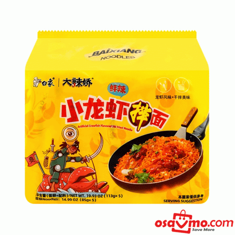 BAI XIANG CHN Hot Spicy Instant Noodle Carwfish Flavor 112gx5