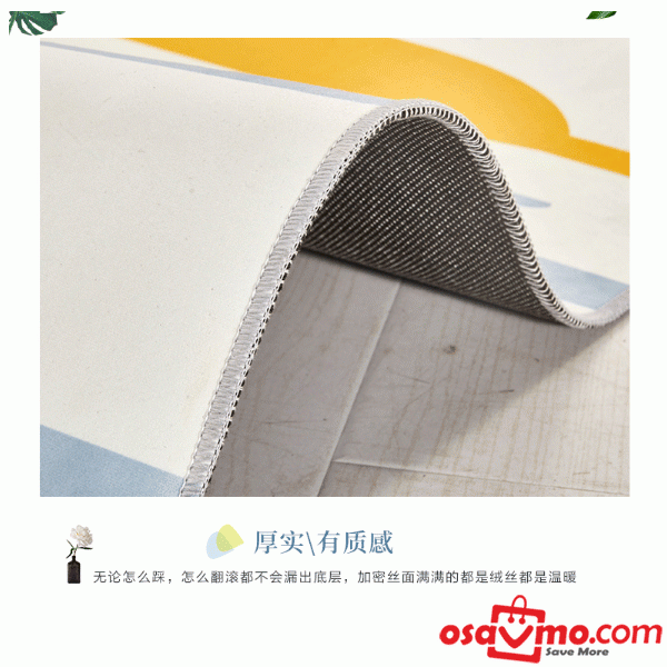 NJR CN Carpet The Modern Concise Style Norther Europe 140X200cm at osavmo.co.nz