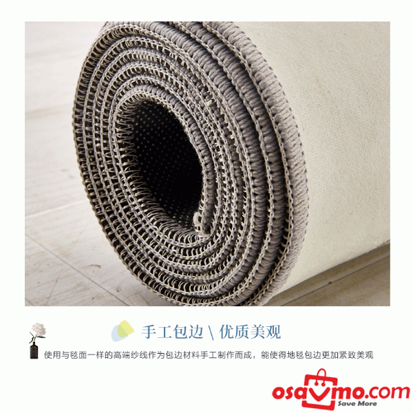 NJR CN Carpet The Modern Concise Style Norther Europe 140X200cm at osavmo.co.nz