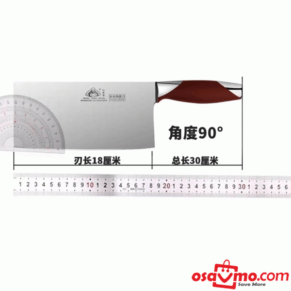 MGJ CN Stainless Steel Knife 30cm at osavmo.co.nz