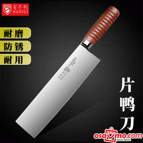 BANILI CN Stainless Steel Slicer Knife 31cm