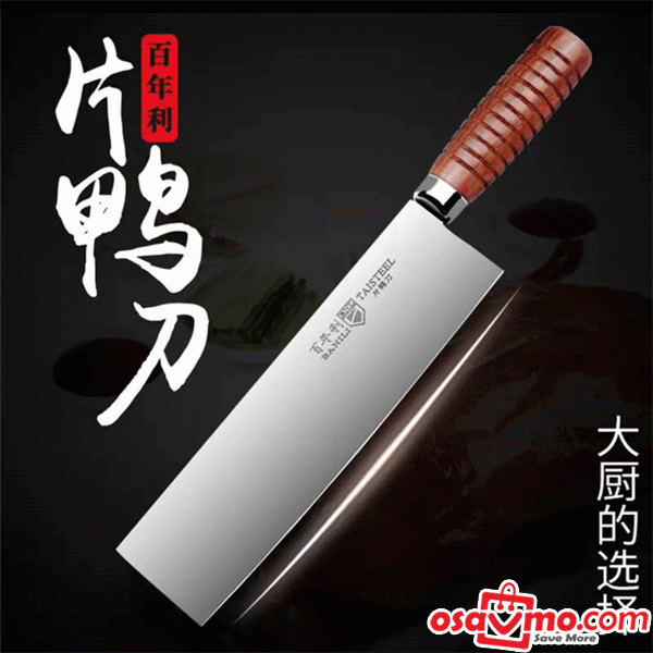 BANILI CN Stainless Steel Slicer Knife 31cm at osavmo.co.nz