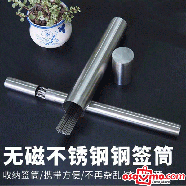 CN Stainless Steel BBQ Skewer Storage Cylinder D5X35cm at osavmo.co.nz