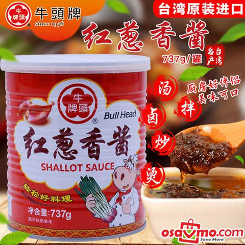 BULL HEAD TW Red Onion Sauce-737g