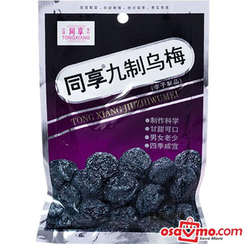 TONG XIANG CHN Black Preserved Plum 90g
