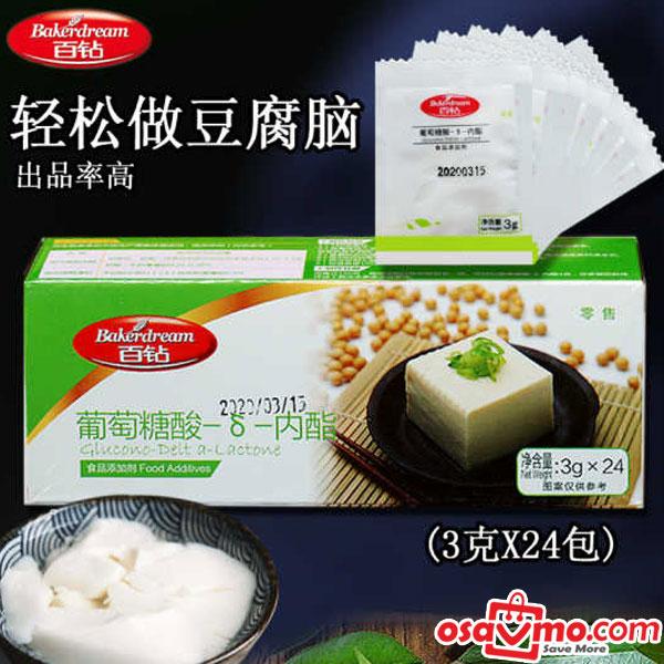 ANGEL CN Lacton Powder For Tofu 3g*24 at osavmo.co.nz
