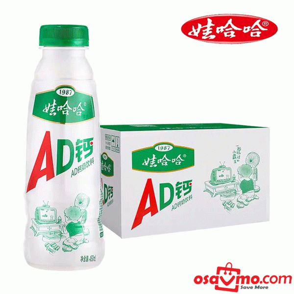 WA HA HA CN AD Calcium Milk 220ml /1 Box at osavmo.co.nz