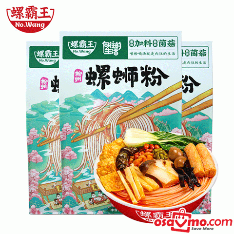 LUO BA WANG CHN LUO SI FEN MUSHROOM FLV 400G