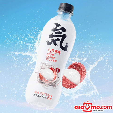 YUAN QI SEN LIN CN Lychee Flv Soda 480ml