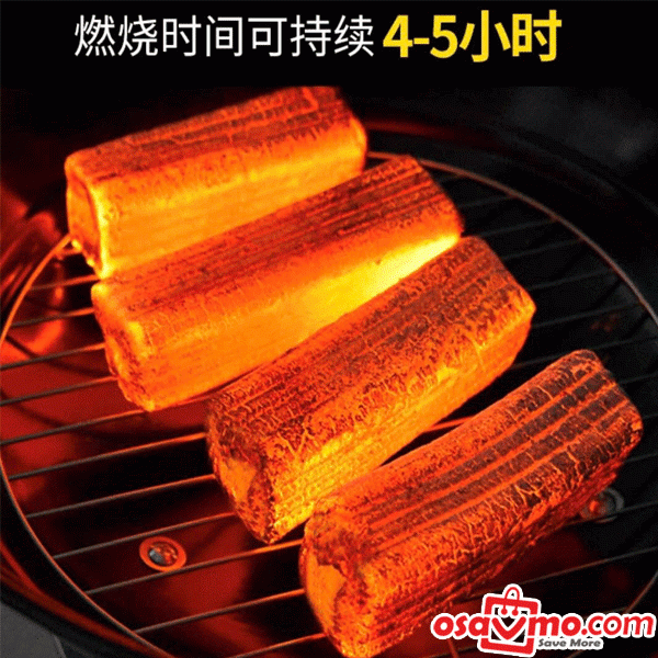 SHANG KAO JIA CN BBQ Smokeless Charcoal (TAN) 2.5kg at osavmo.co.nz