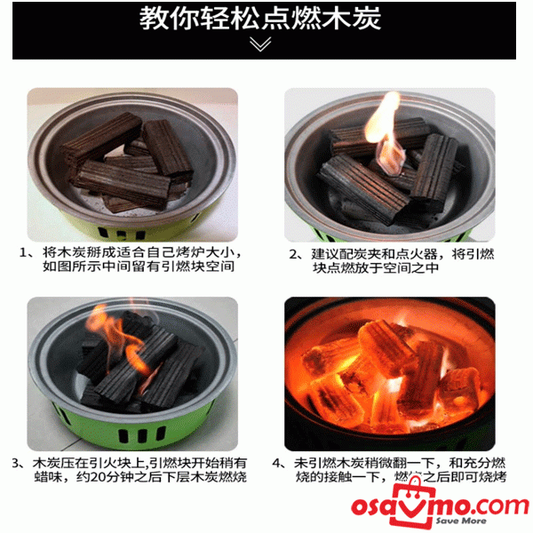 SHANG KAO JIA CN BBQ Smokeless Charcoal (TAN) 2.5kg at osavmo.co.nz