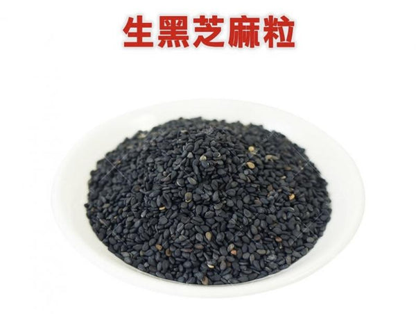 ZHENG FENG CHN Black Seasame 454g at osavmo.co.nz