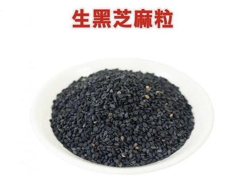ZHENG FENG CHN Black Seasame 454g