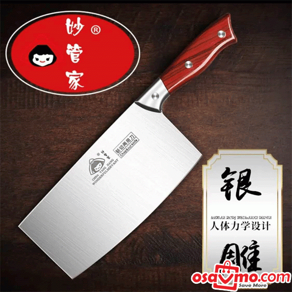 MGJ CN Stainless Steel Knife 29.5cm at osavmo.co.nz