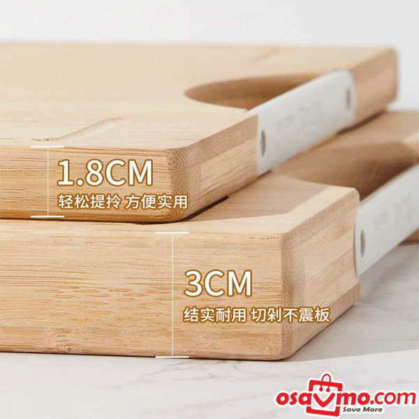 CDH CN Bamboo Chopping Board 38cmX28cmX3cm at osavmo.co.nz