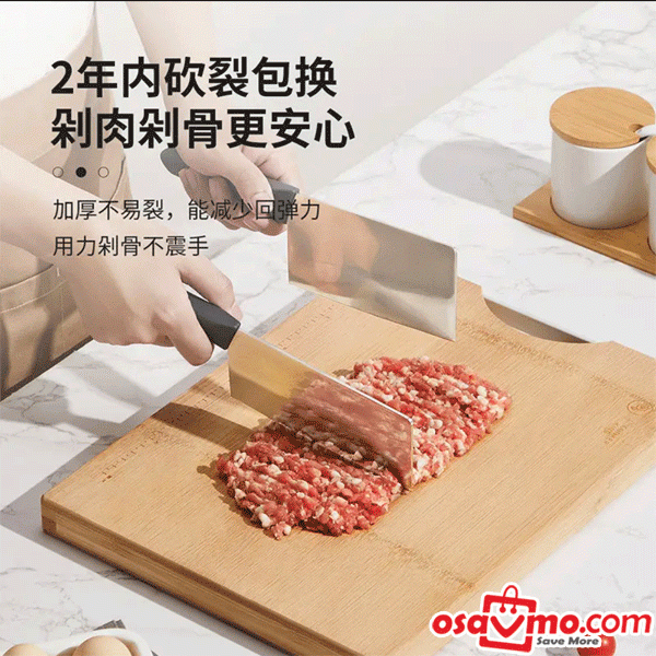 CDH CN Bamboo Chopping Board 38cmX28cmX3cm at osavmo.co.nz