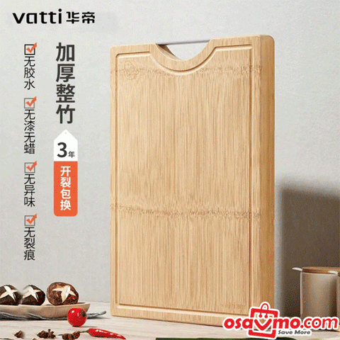 VATTI CN Bamboo Chopping Board 45X30X2.6cm