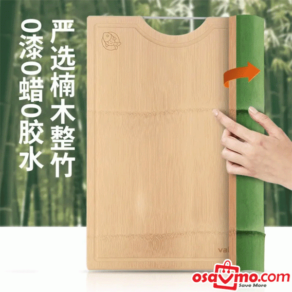 VATTI CN Bamboo Chopping Board 45X30X2.6cm at osavmo.co.nz