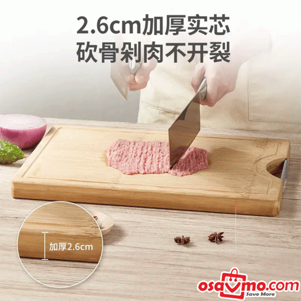 VATTI CN Bamboo Chopping Board 45X30X2.6cm at osavmo.co.nz