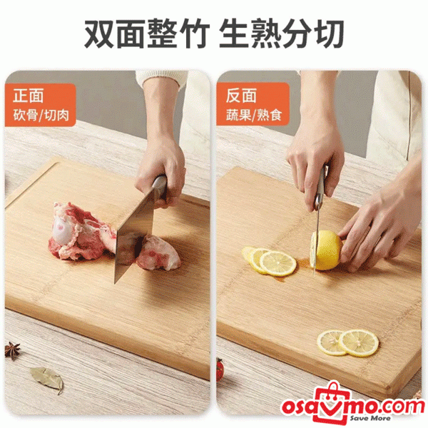 VATTI CN Bamboo Chopping Board 45X30X2.6cm at osavmo.co.nz