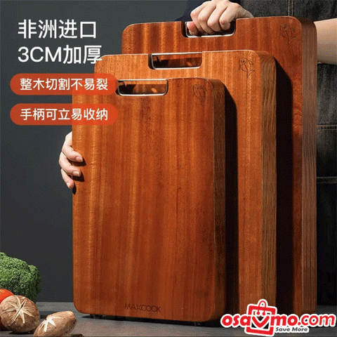 MAXCOOK CN Africa Ebony Wood Chopping Board 45X30X3cm