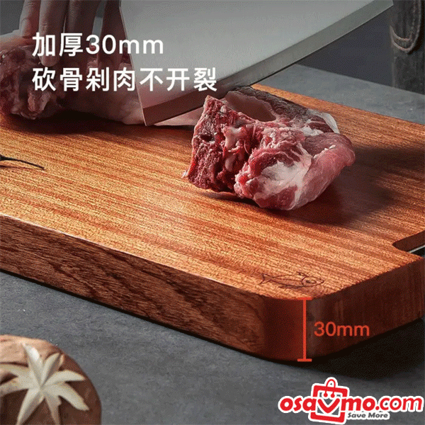 MAXCOOK CN Africa Ebony Wood Chopping Board 45X30X3cm at osavmo.co.nz
