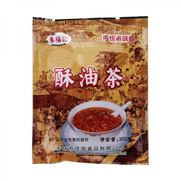 ZHU FU JI CN Flour Tea Black Sesame 360g at osavmo.co.nz