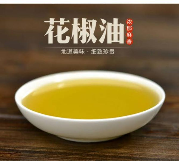 XING LI HONG CN Chili Oil-400ml at osavmo.co.nz