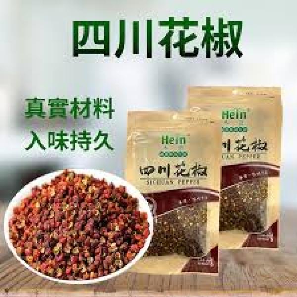 HE YIN CN Sichuan Pepper 100g at osavmo.co.nz