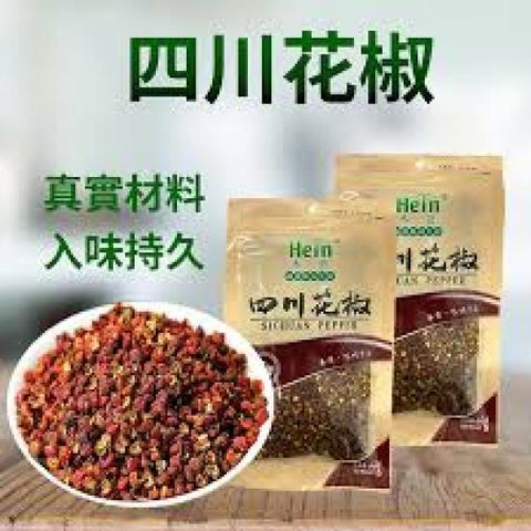 HE YIN CN Sichuan Pepper 100g