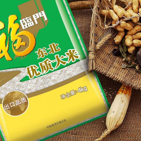 FU LIN MEN CHN Short Grain Rice 4kg