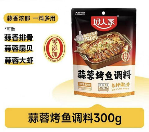HAO REN JIA CN Garlic Fish Pot Sauce 220g