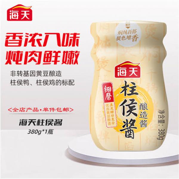 HADAY CN Chu Hou Paste 380g at osavmo.co.nz