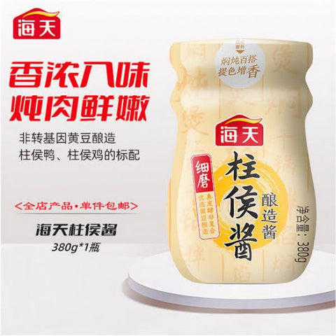 HADAY CN Chu Hou Paste 380g